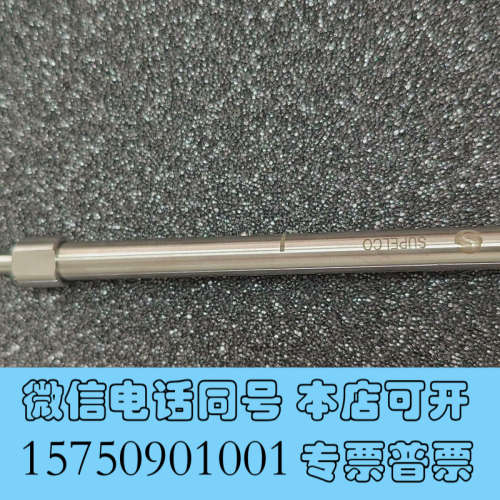 全新色谱科spme固相微萃取手柄，57331 ，感兴趣的话给我留询价