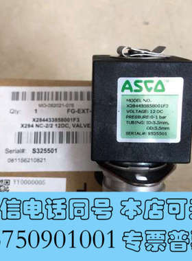 全新哈希COD排液阀，YY0000005，全新原装正品，带包装，询价