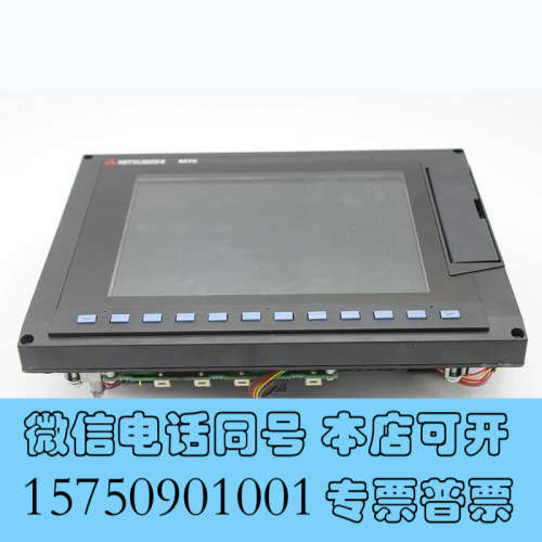 全新三菱M70数控主机，型号FCA70P-2AVU，几乎全新询价