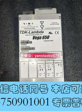 全新V604B6Q Vega650电源二手九成新议价为准 开关电询价
