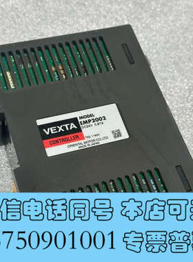 全新VEXTA日本东方EMP2002 步进驱动器 成色新 功能包询价