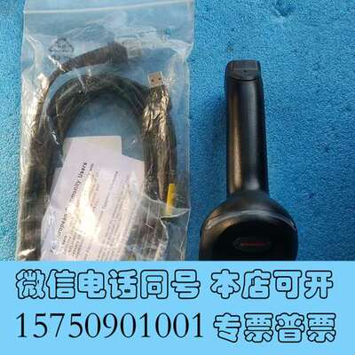 全新霍尼韦尔1900GHD-2扫描，实物拍摄，功能正常，邮费到需询价