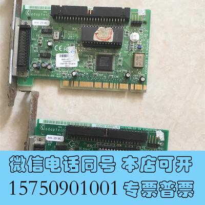 全新AdaptecAHA-2910CSCSI卡外置5需询价
