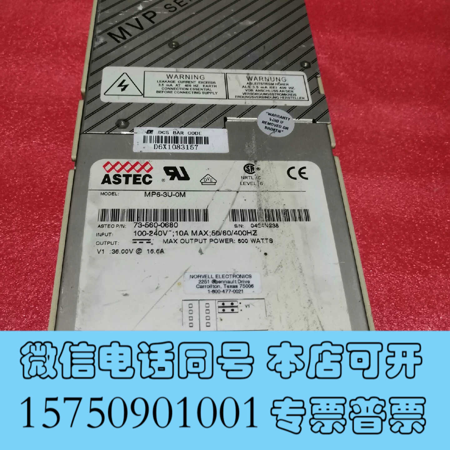 全新ASTEC  MP6-3U-0M进口雅达ASTEC电源MP6询价