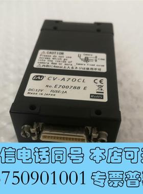 全新jAiCV-A70CL工业相机需询价