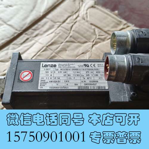 全新Lenze伦茨MCS06F41-SRMB0-A11M-ST5需询价