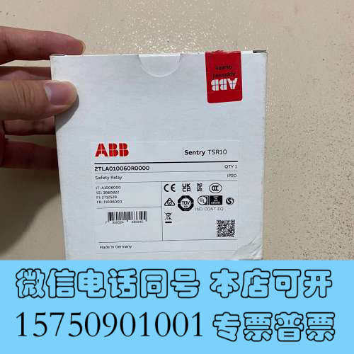 全新延时安全继电器 Sentry TSR10 24VDC，询价