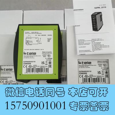全新TELE三相电压监控继电器G2PM400VSY10+TR需询价