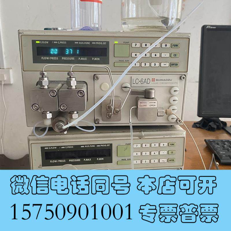 全新岛津6Ad8A半制备泵制备液相需询价