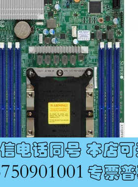 全新超微X11DPFR-SN主板，LGA3647双路板，几乎全询价