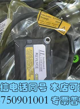 全新基恩士KEYENCEIL-S025联需询价