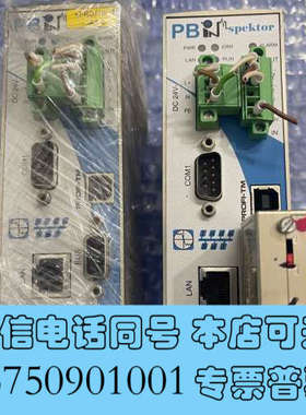 全新PB-INspektor2驱动，实拍物询价