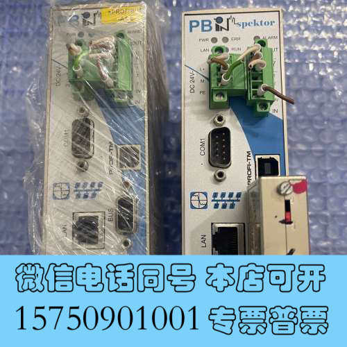 全新PB-INspektor2驱动，实拍物询价