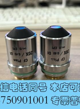 全新Nikon尼康CFPlan20X/0.40DI显微镜激需询价