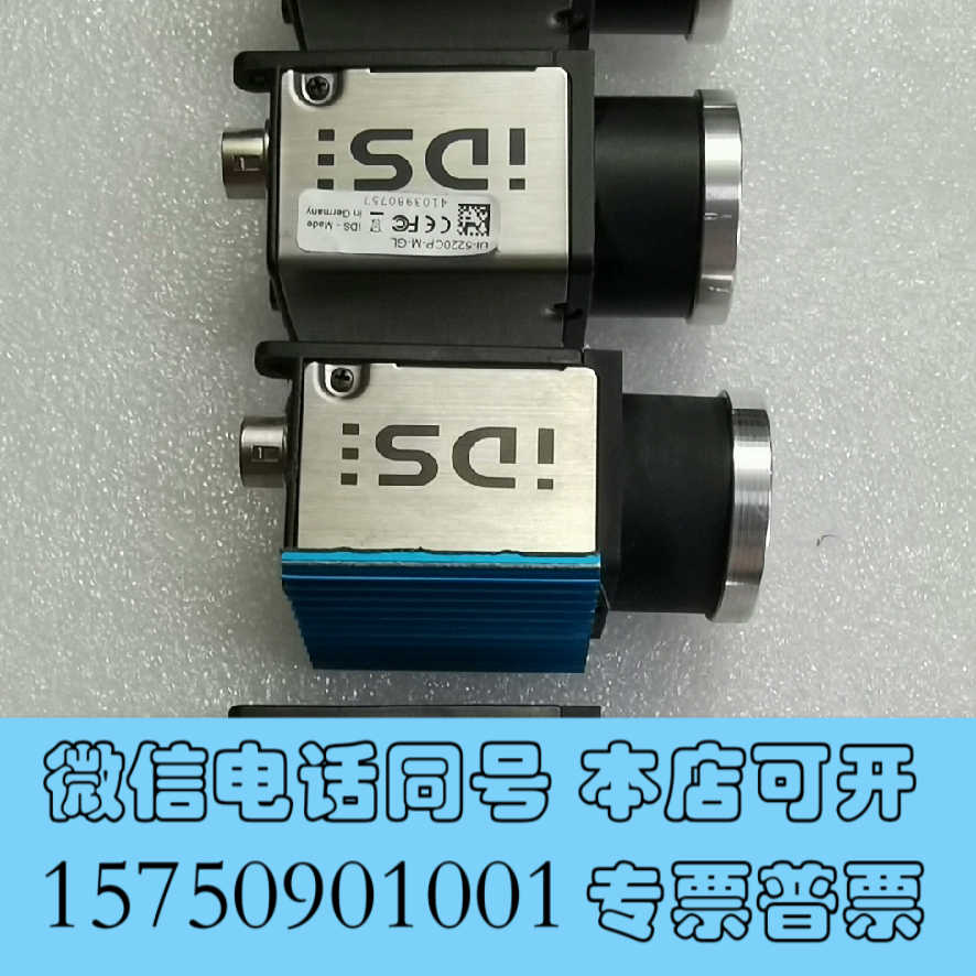 全新德国进口安邦IDS UI-5220CP-M-GL工业相机网络询价
