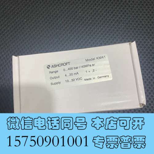全新ASHCROFT雅斯科压力传感器 KM41 耐高压力传感询价