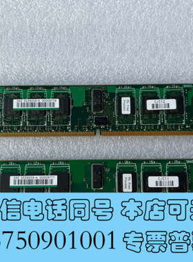 全新HP XP24000 XP20000 5529259-A询价