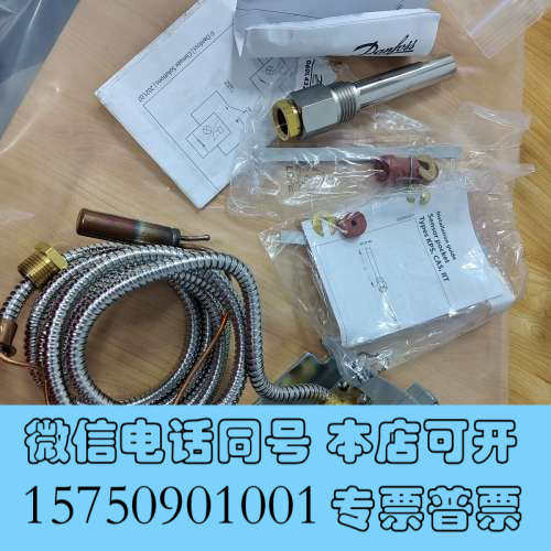 全新丹佛斯温度开关060L3104 DANFOSS KPS79/询价