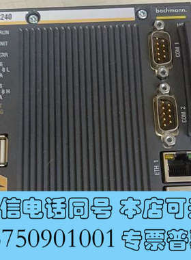 全新巴赫曼主控模块MPC240，九九新带包装可充新，功能包好询价