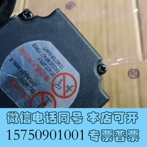 全新日本三协SANKYO电机MA201N2LN07功能包好，实物询价