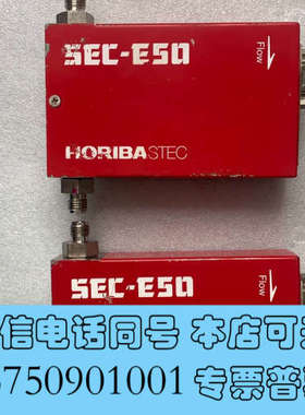 全新日本HORIBA堀場 SEC-E50 20SLM 质量流量计询价