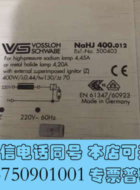 全新VOSSLOH SCHWABE NaHJ 400.012 5询价