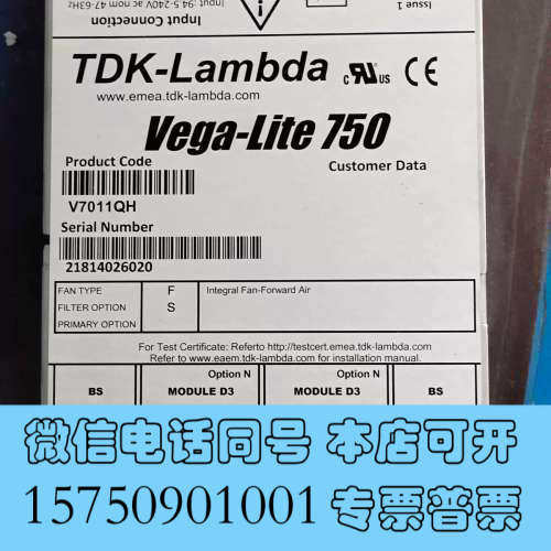 全新Vega-Lite 750 模块电源V7011QH   V7询价