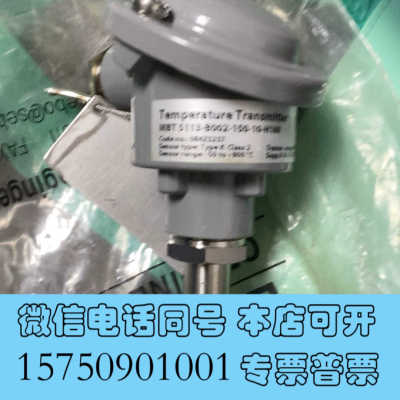 全新MBT 5113-B002-150-10-H160询价