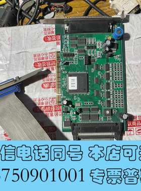 全新运动控制卡MPC2810 V1.0.0  Motion C询价