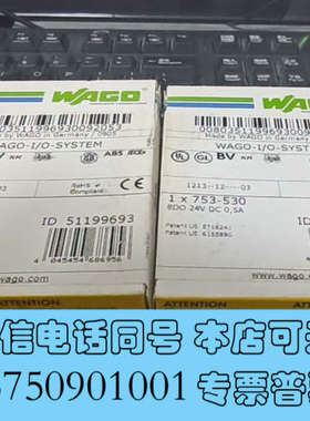全新万可WAGO 753-530 4数字量输出模块，全新工程询价