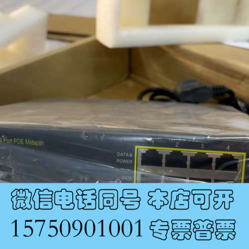 全新TP-PSE04G，4端口千兆以太网供电器，全新未使用询价