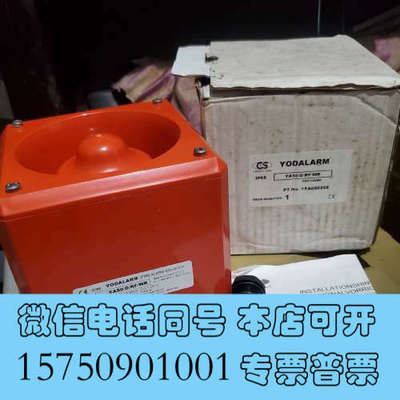 全新德国STAHL YODALIGHT声光报警器  YA50/D询价