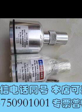 全新AUTOFLAME需询价