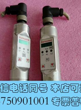 全新巴士德压力开关UDS7-44-0743555需询价