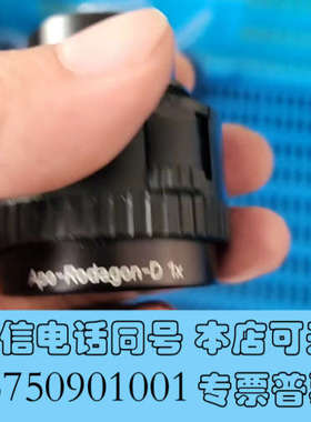 全新Apo-Rodagon-D  1x   1：4 f=75m询价