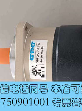 全新出售台邦GPB GPE090-7-P2/19 -70-90-询价