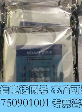 全新安全继电器模块NDAM-2808需询价