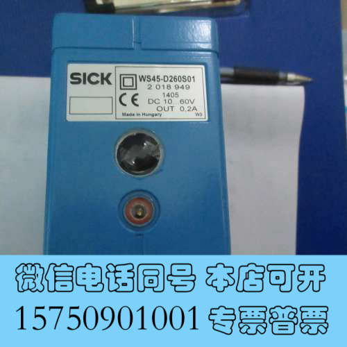 全新无包装 SICK WS45-D260S01 现货*询价
