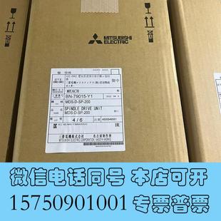 200需詢價(jià) 全新主軸驅(qū)動(dòng)器主軸電源主軸放大器MDS