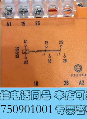 全新SCHLEICHER SSF32询价