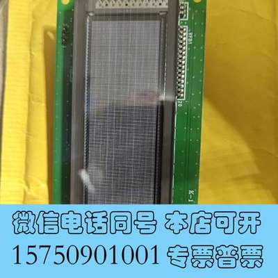 全新GU240Ｘ64D-3700B 安捷伦7890气相显示屏，功需询价