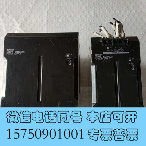 全新二手欧姆龙OMRON S8VK-G48024 24V 20A询价