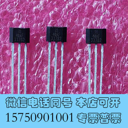 全新原装 SS40AF-1 SS40AF 霍尼韦尔40AF全新原询价