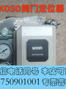 全新KOSO电气阀门定位器 EPA802 EPA811-L4L EPA824-L4 EPA804-L1