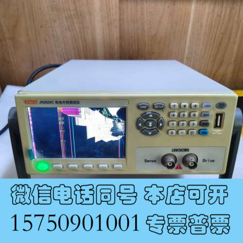全新JhKo金科电池内阻测试仪JK2520C询价