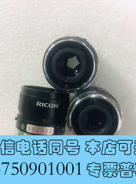 全新Ricoh理光工业镜头 FL-HC1214-2M 12mm定询价