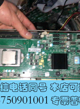 全新研祥工控机主板，FSC-1817 V2NA    ，VER：询价