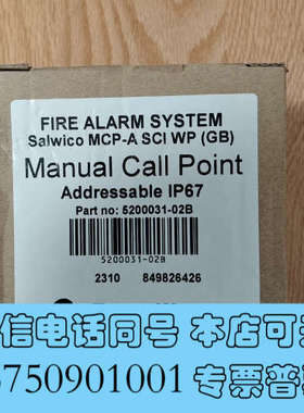 全新康士廉，MCP-A SCI WP  500031-02B询价