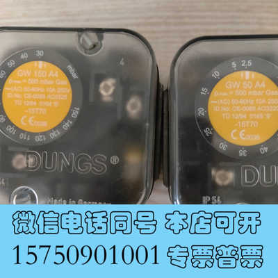 全新压力开关GW50A4 GW150A4压力开关全新德国DU询价