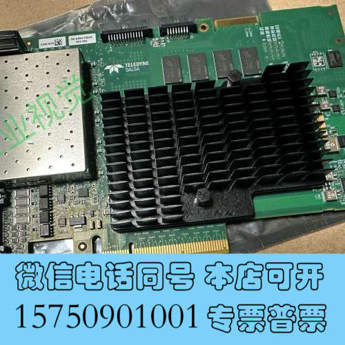 全新DALSA采集卡，OR-A8S0-FX840，全新新款c询价